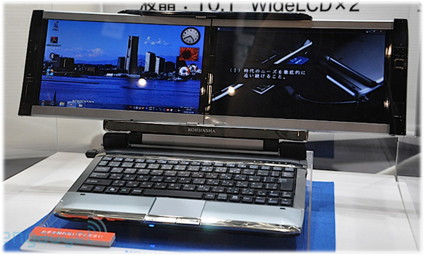 dual display pc netbuk s dvumja ekranami Dual Display PC: нетбук с 2 мя экранами